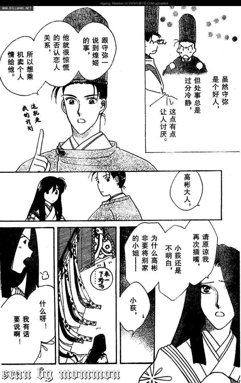 第01卷31