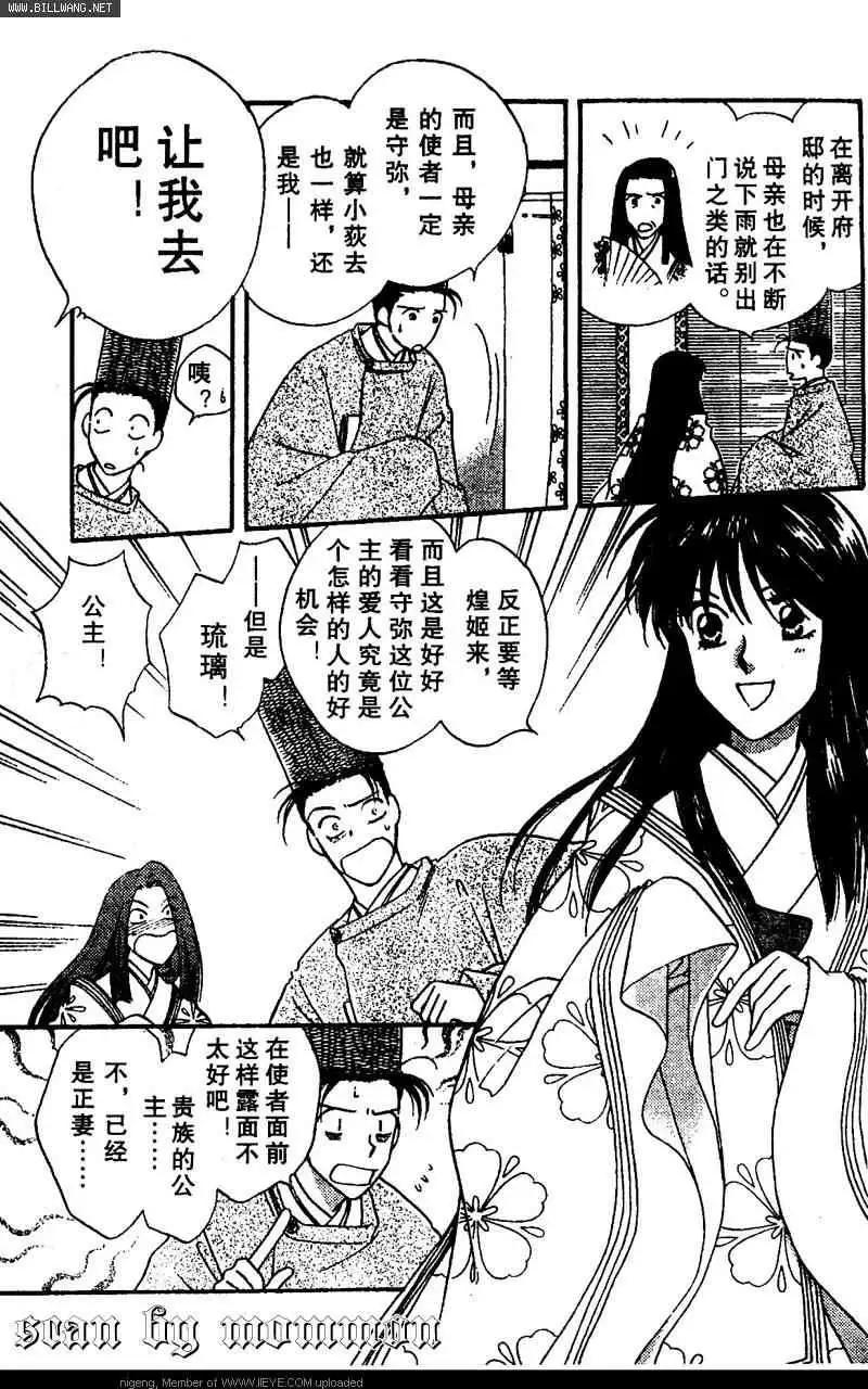 第01卷36