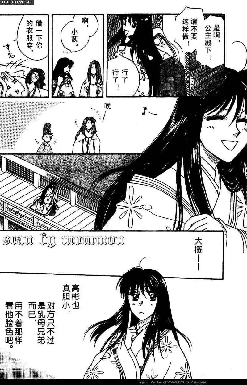 第01卷37