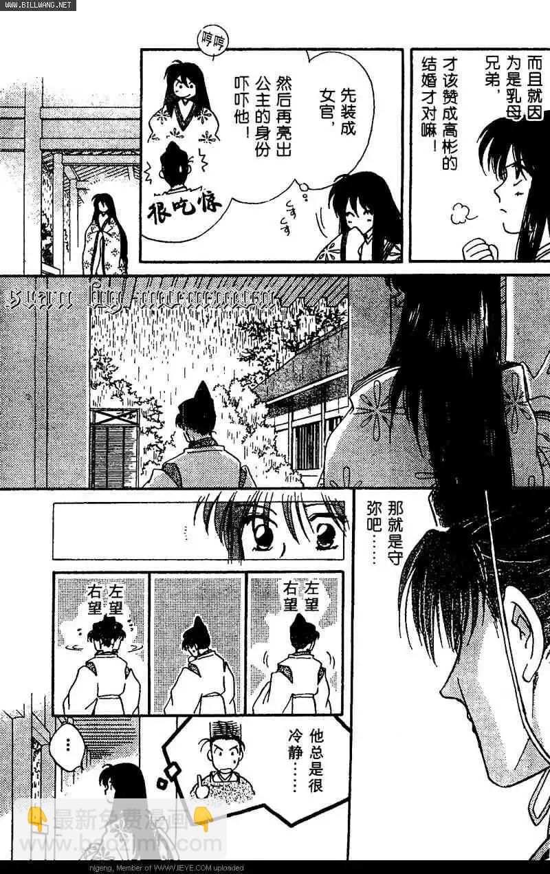 第01卷38