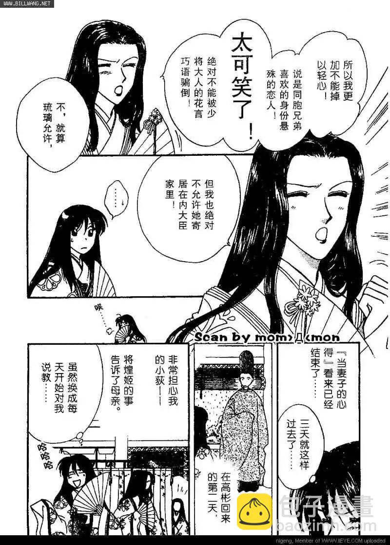 第01卷51