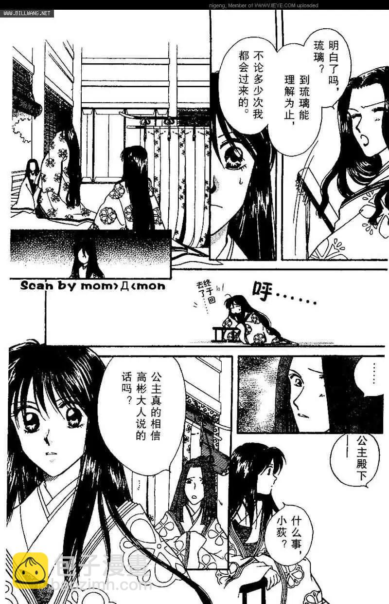 第01卷52