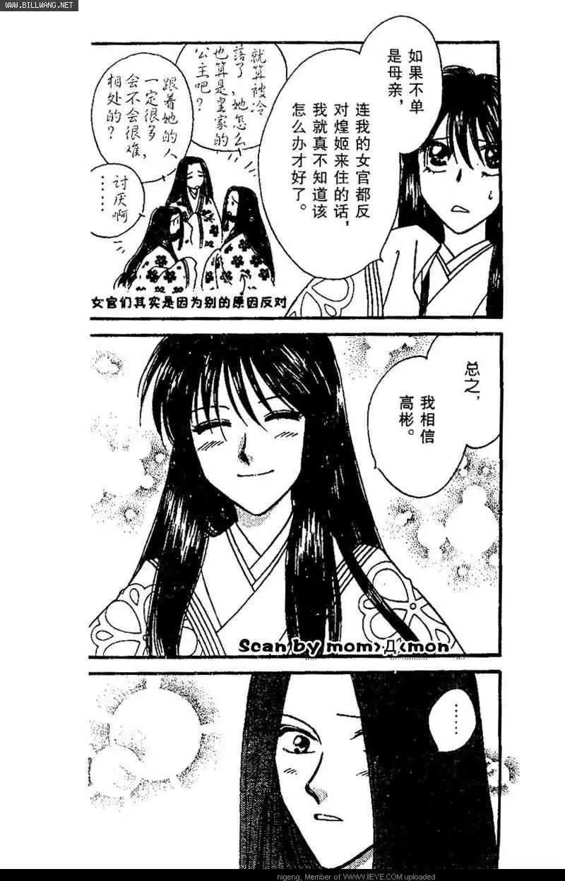 第01卷54