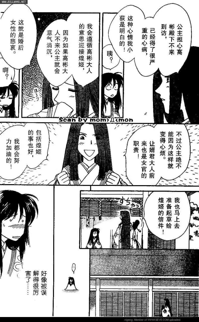 第01卷61