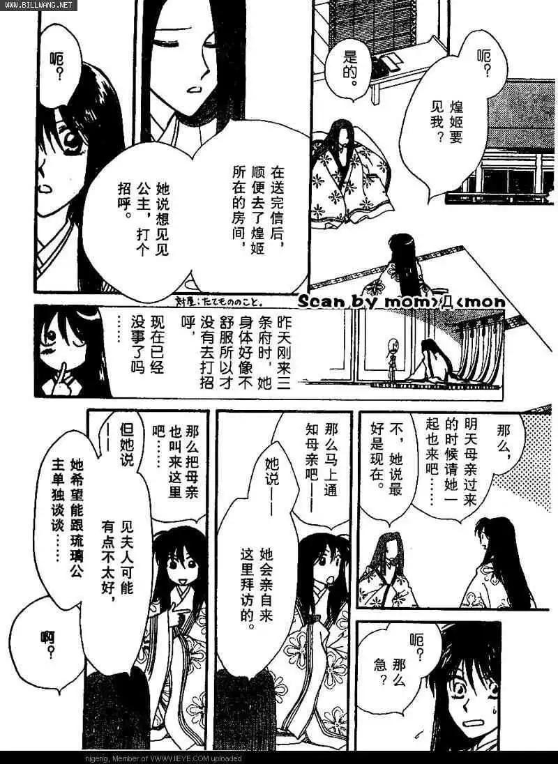 第01卷65