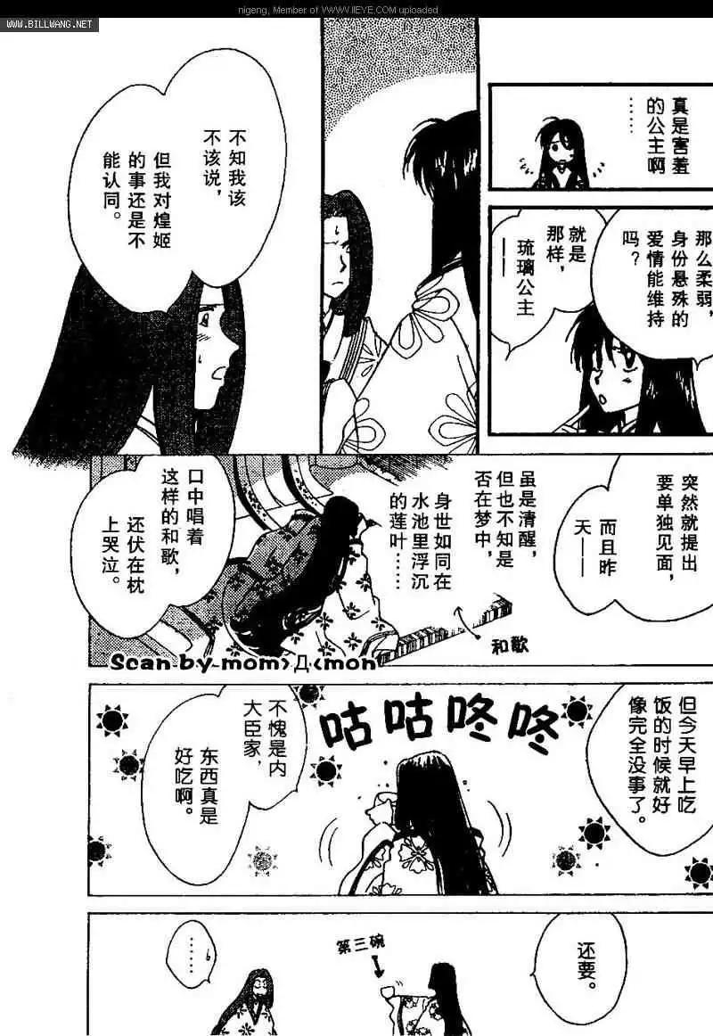第01卷66