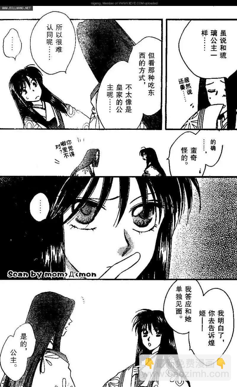 第01卷67
