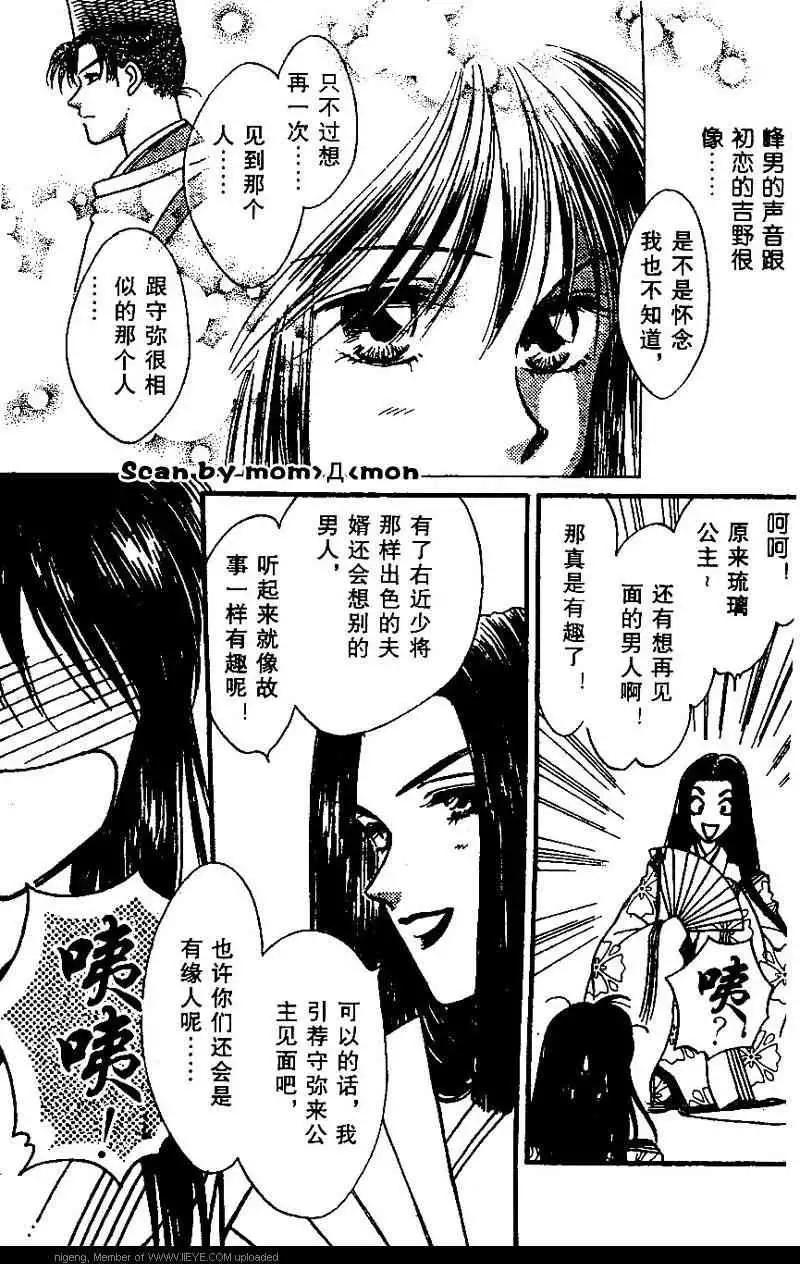 第01卷76