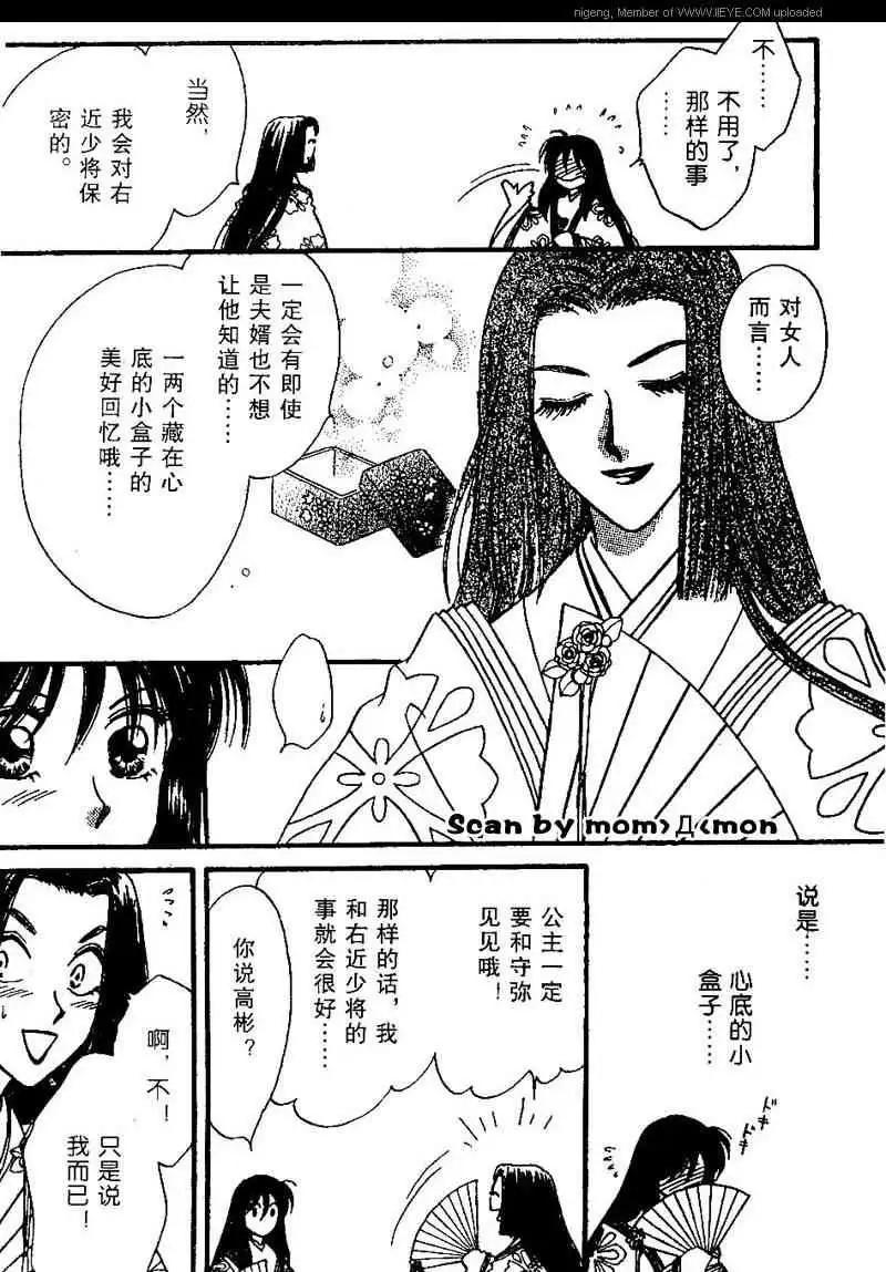 第01卷77