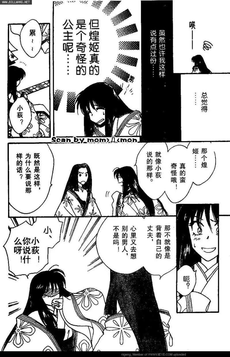 第01卷79