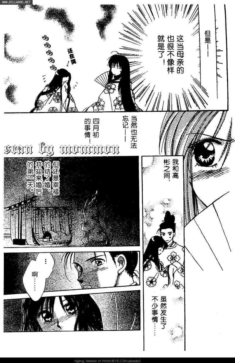 第01卷8