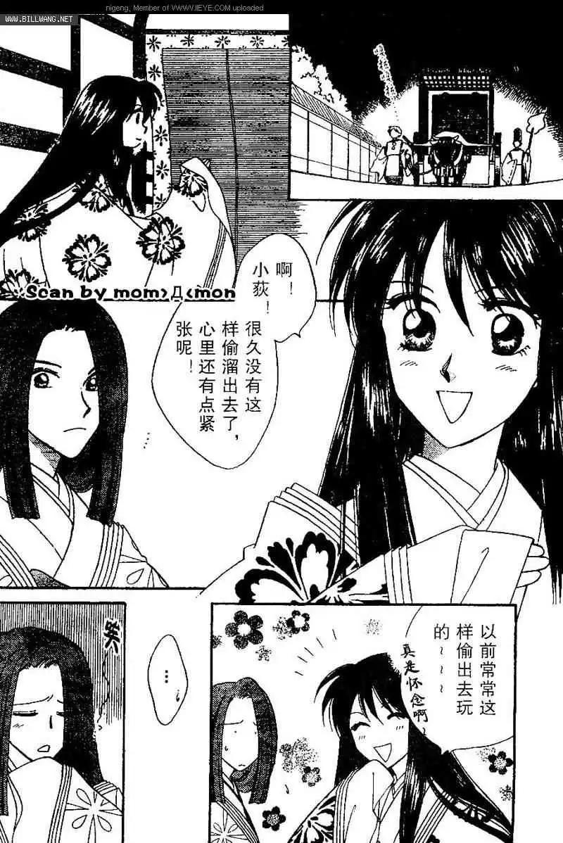 第01卷86
