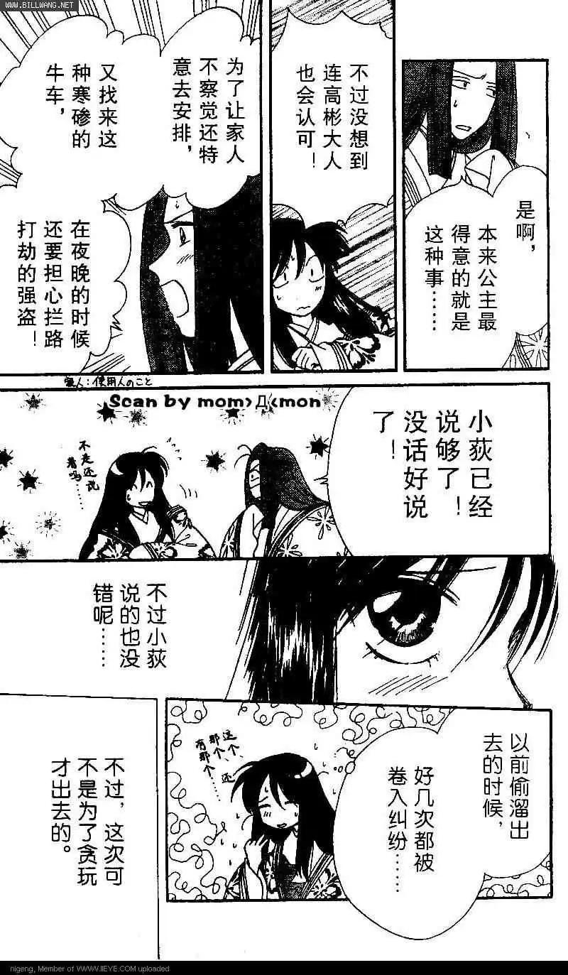 第01卷87