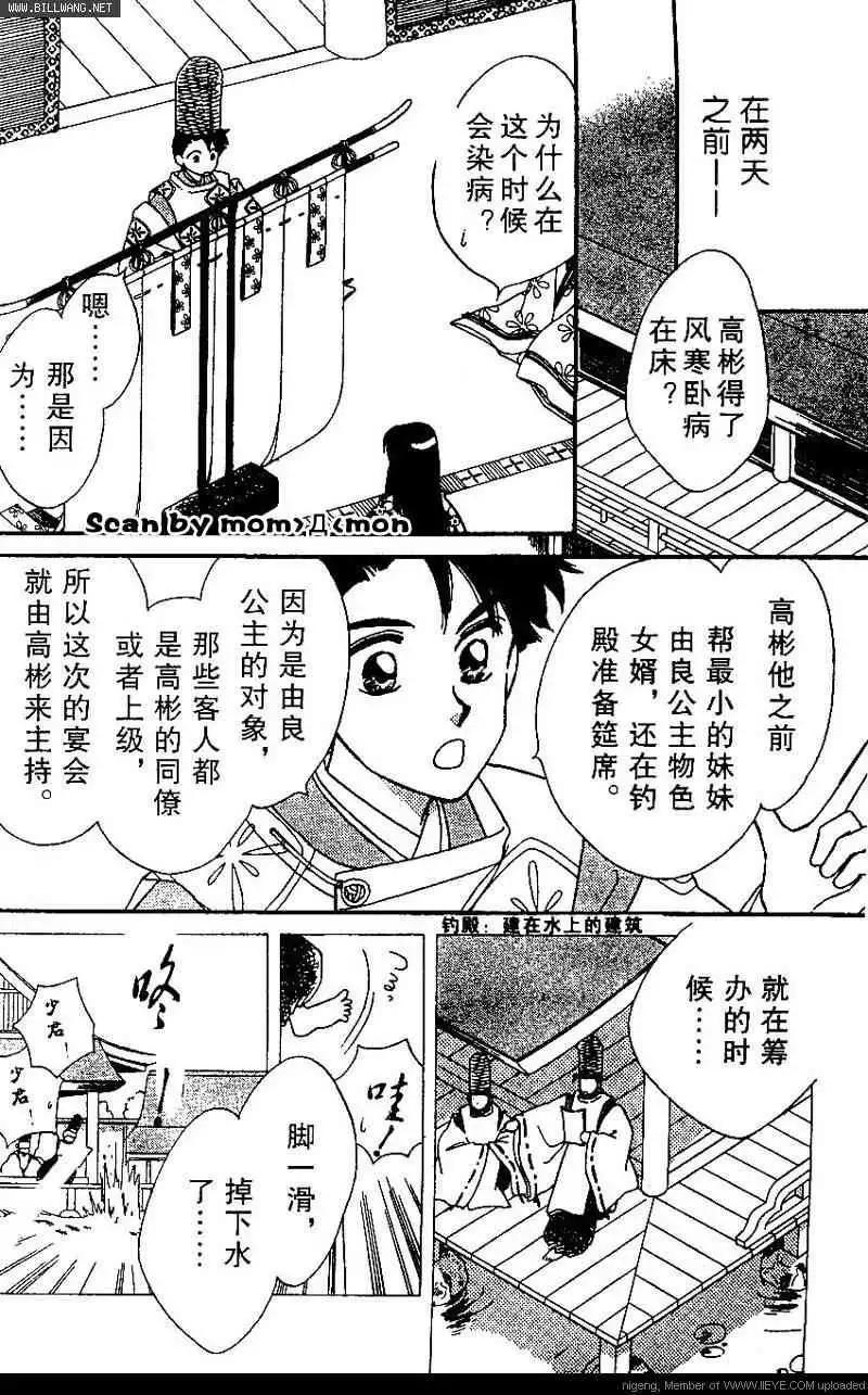 第01卷88