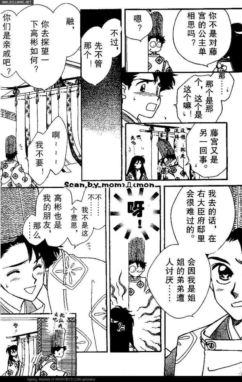 第01卷90