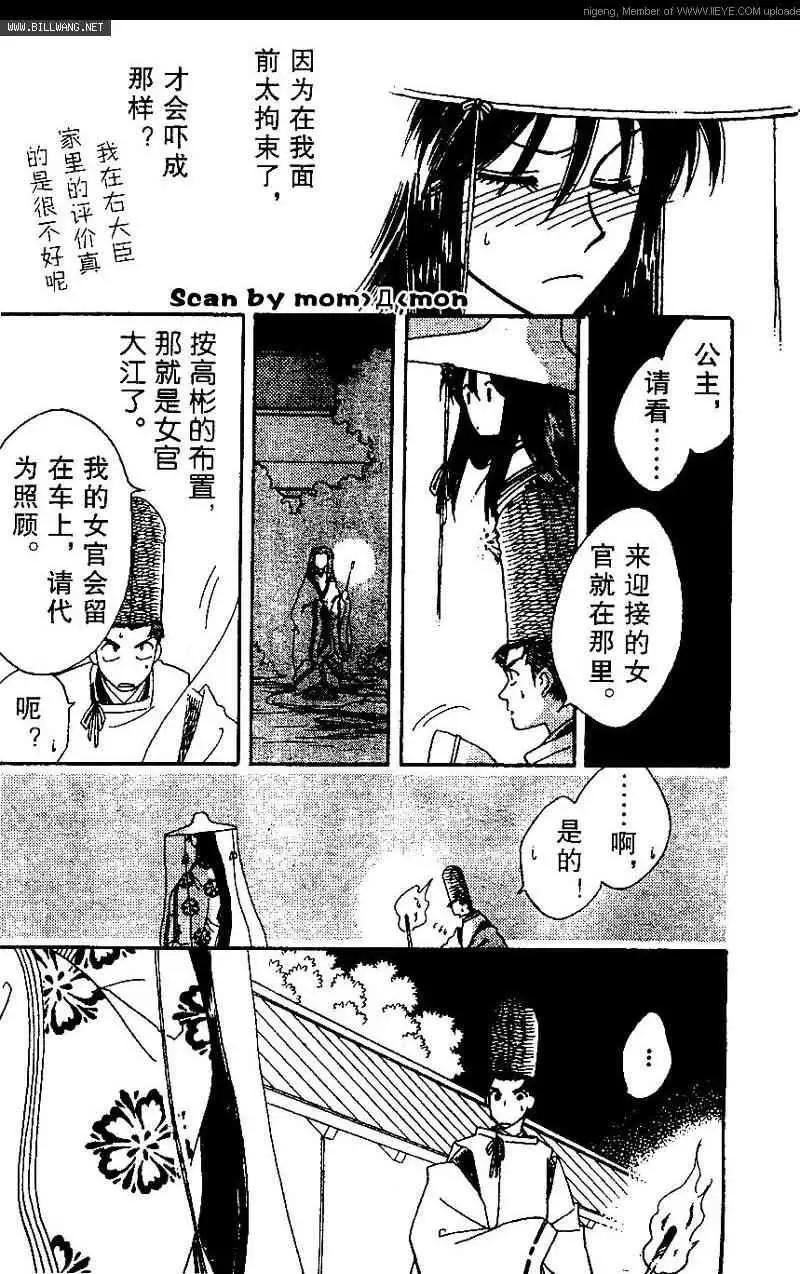 第01卷98