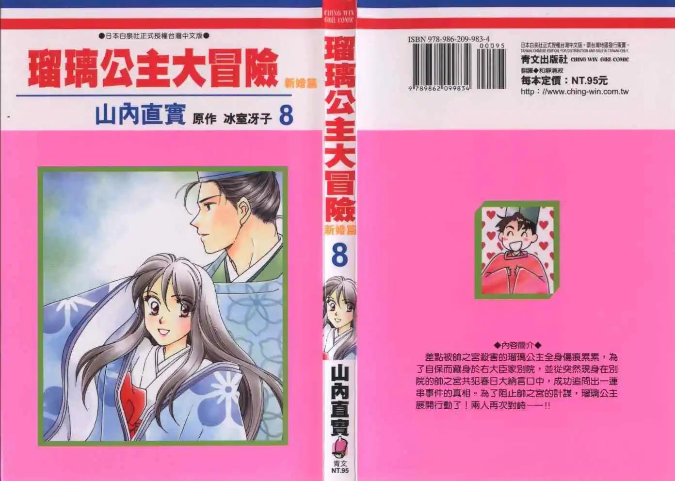 第08卷0
