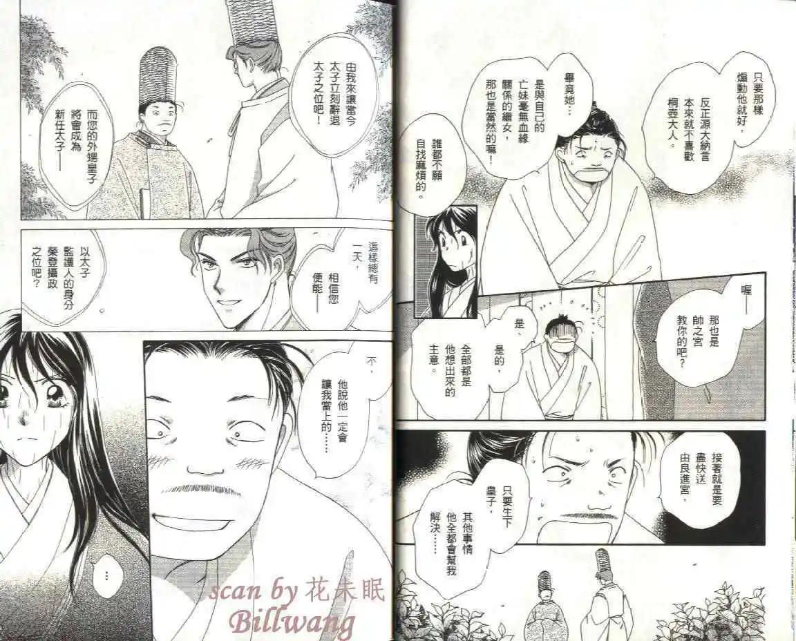 第08卷10