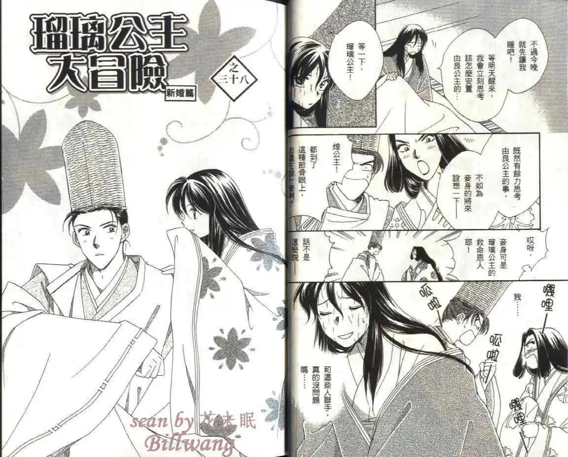 第08卷18