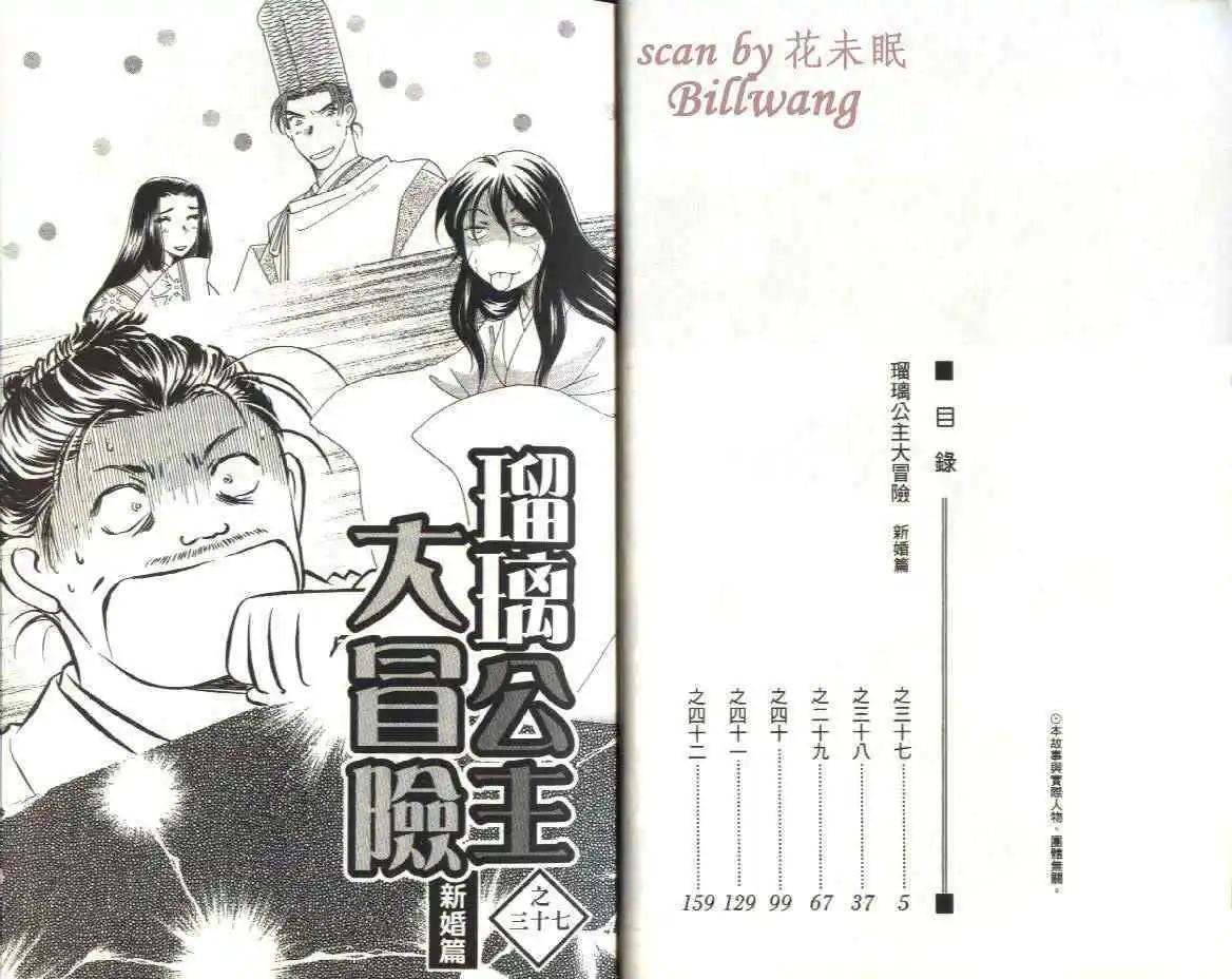 第08卷2