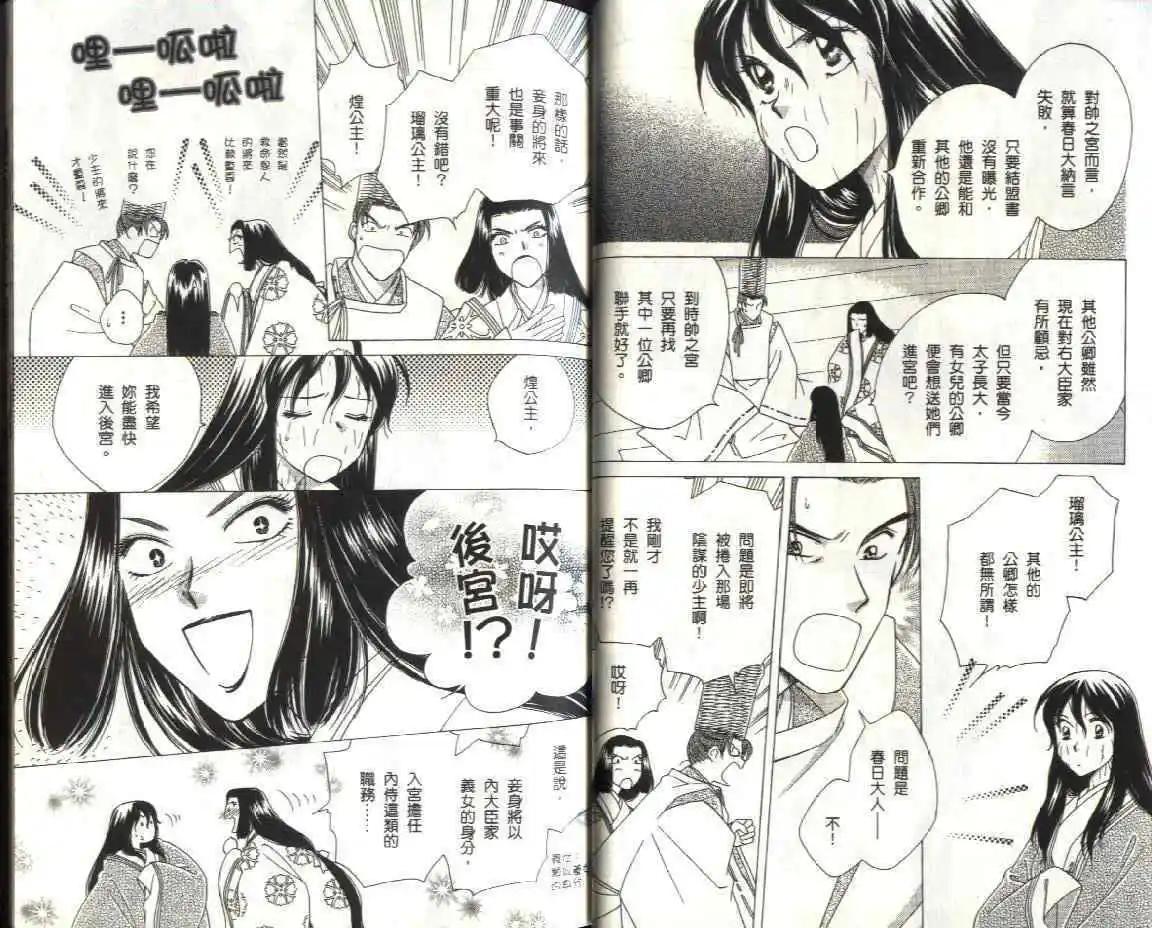 第08卷22