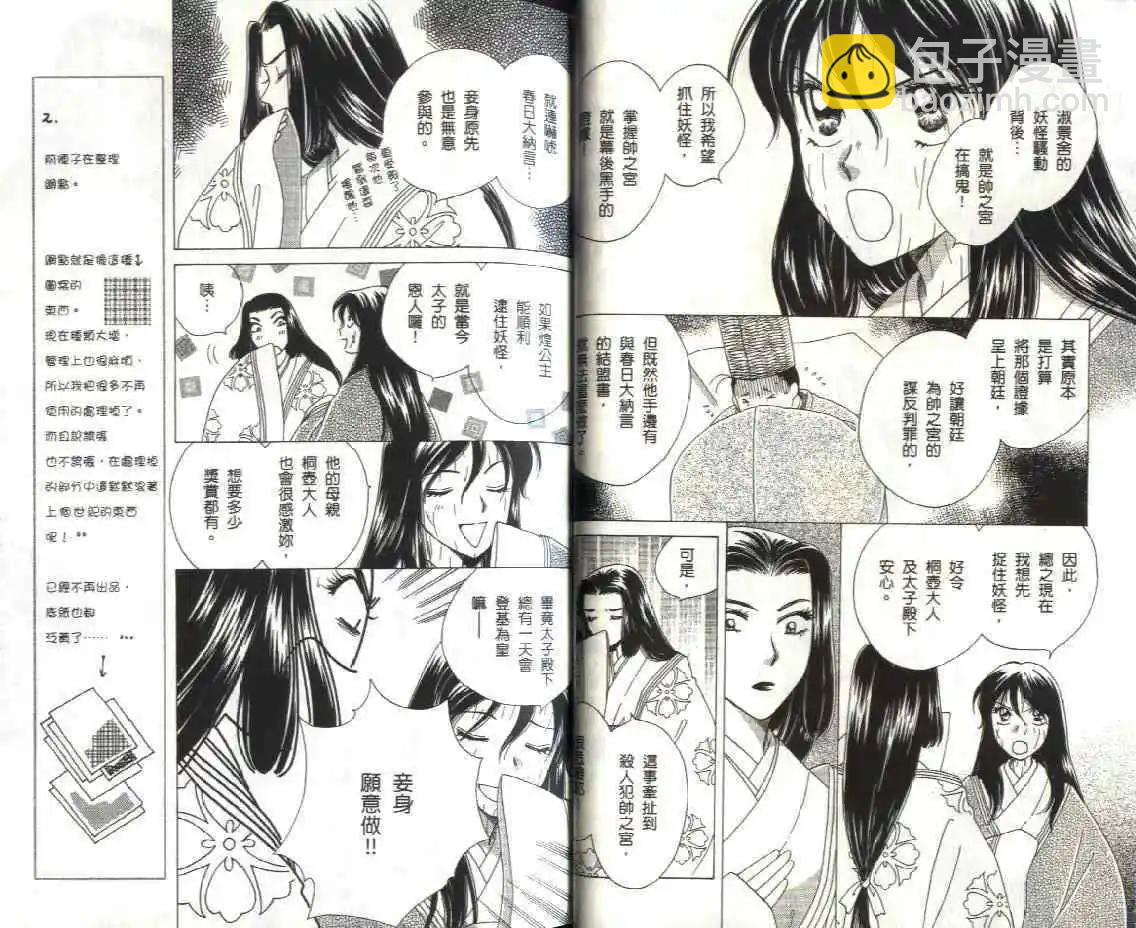 第08卷24