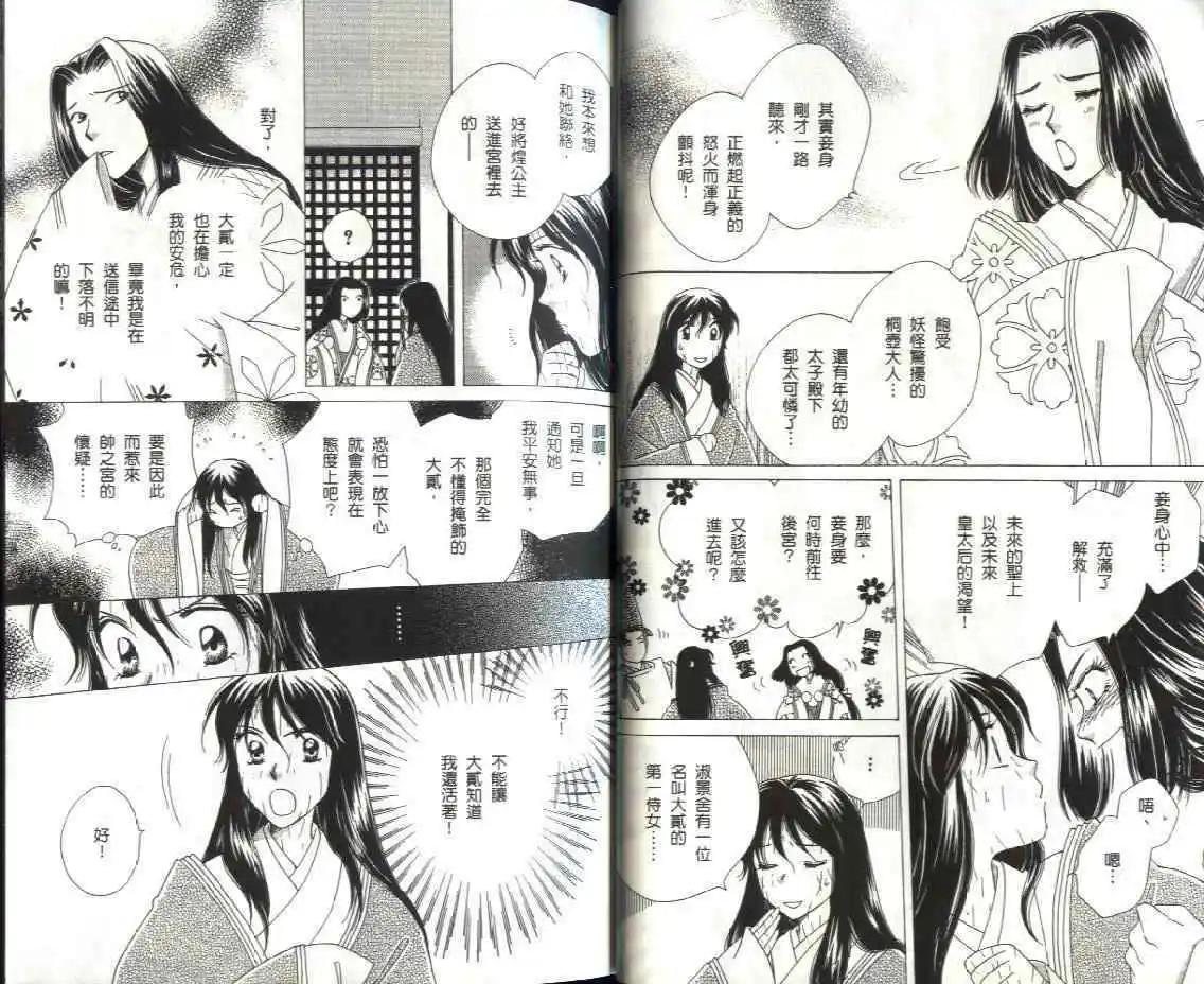 第08卷25