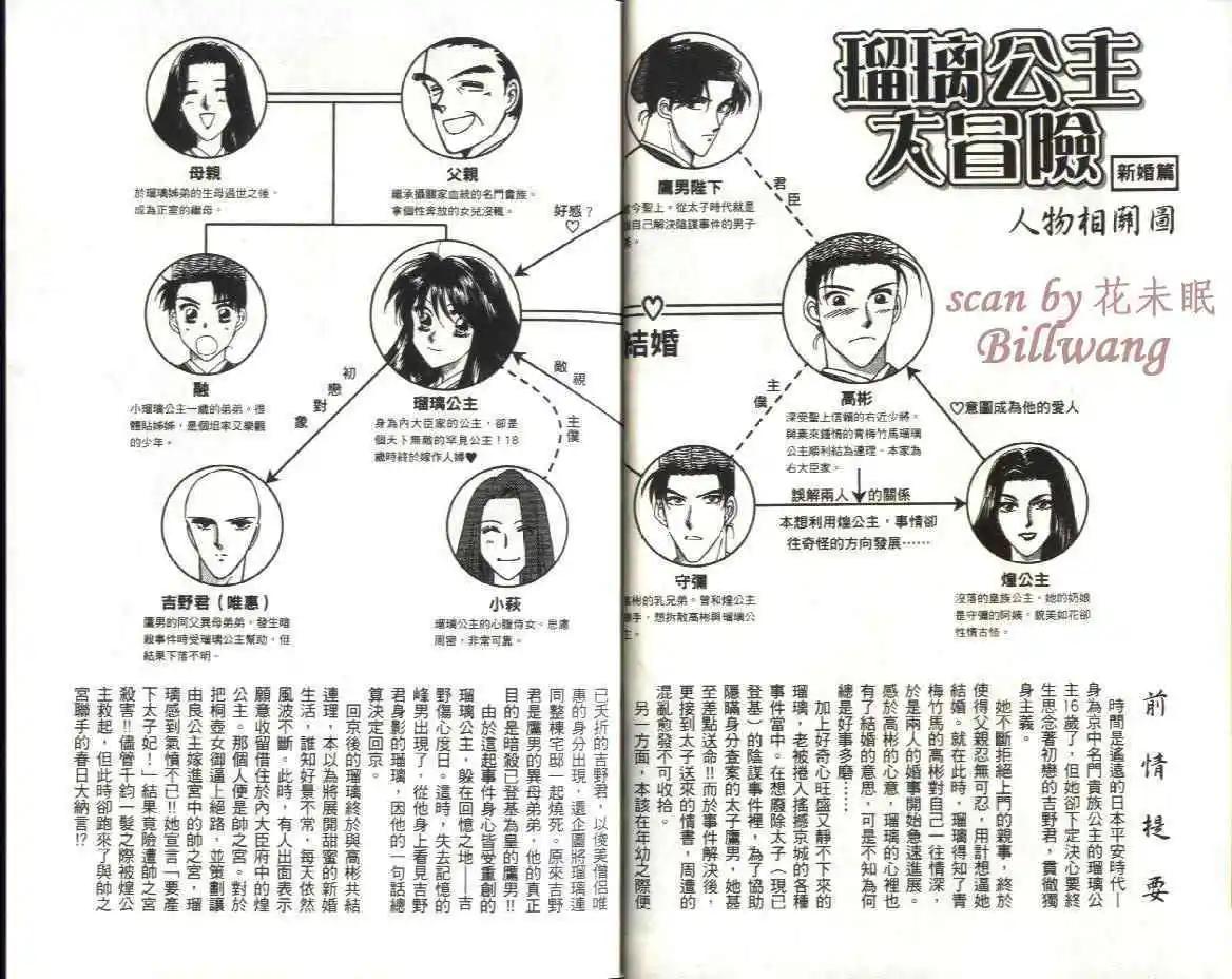 第08卷3