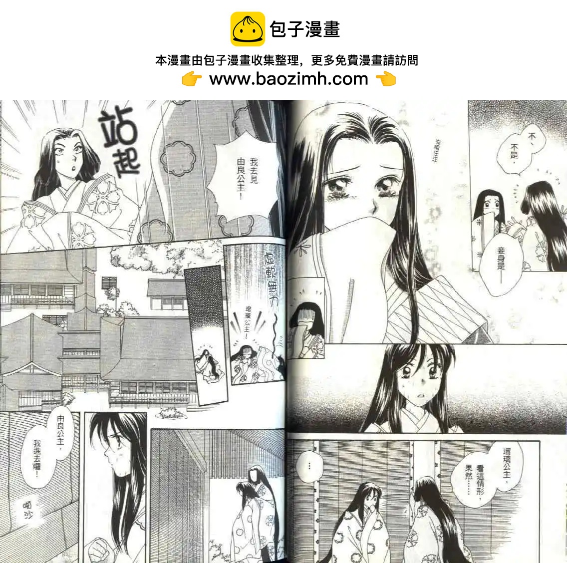 第08卷36