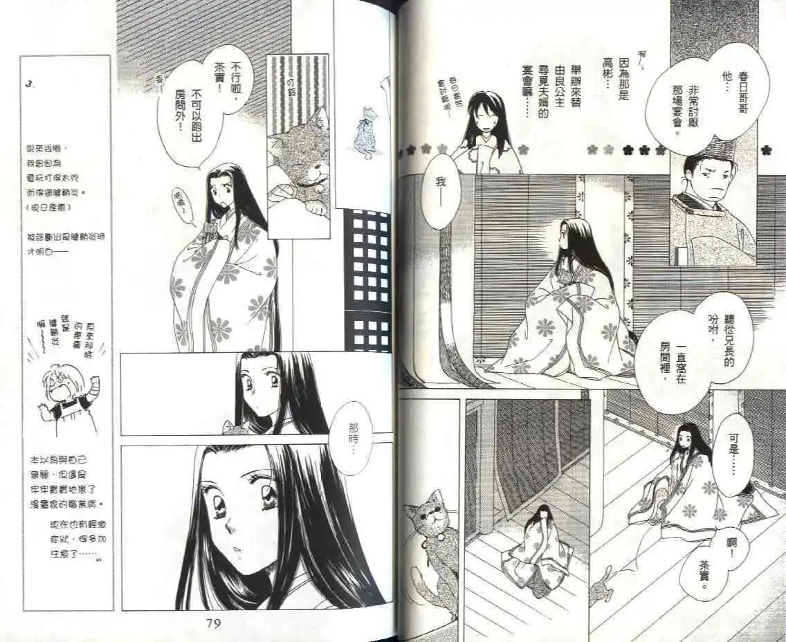 第08卷39