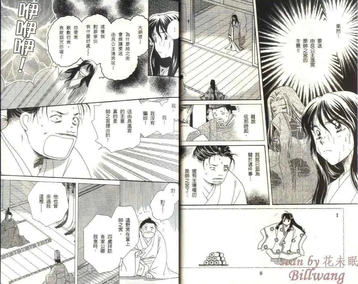 第08卷4