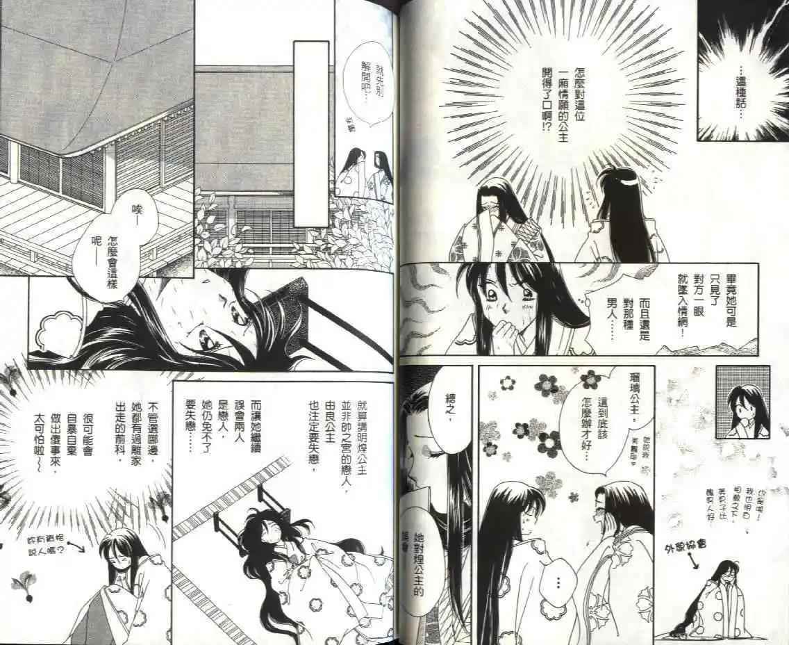 第08卷42