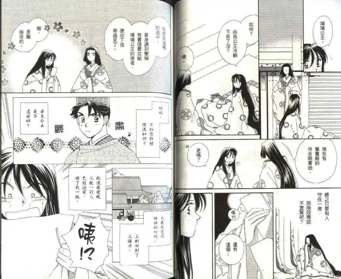 第08卷43