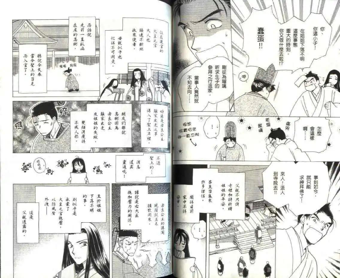 第08卷46
