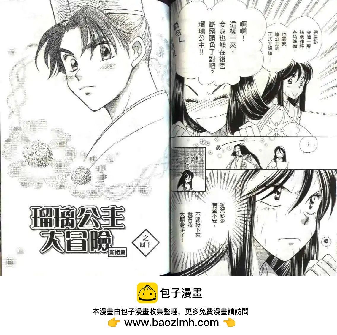 第08卷49