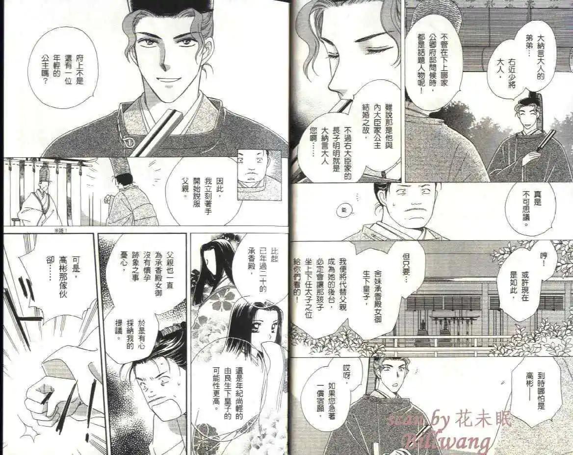 第08卷5