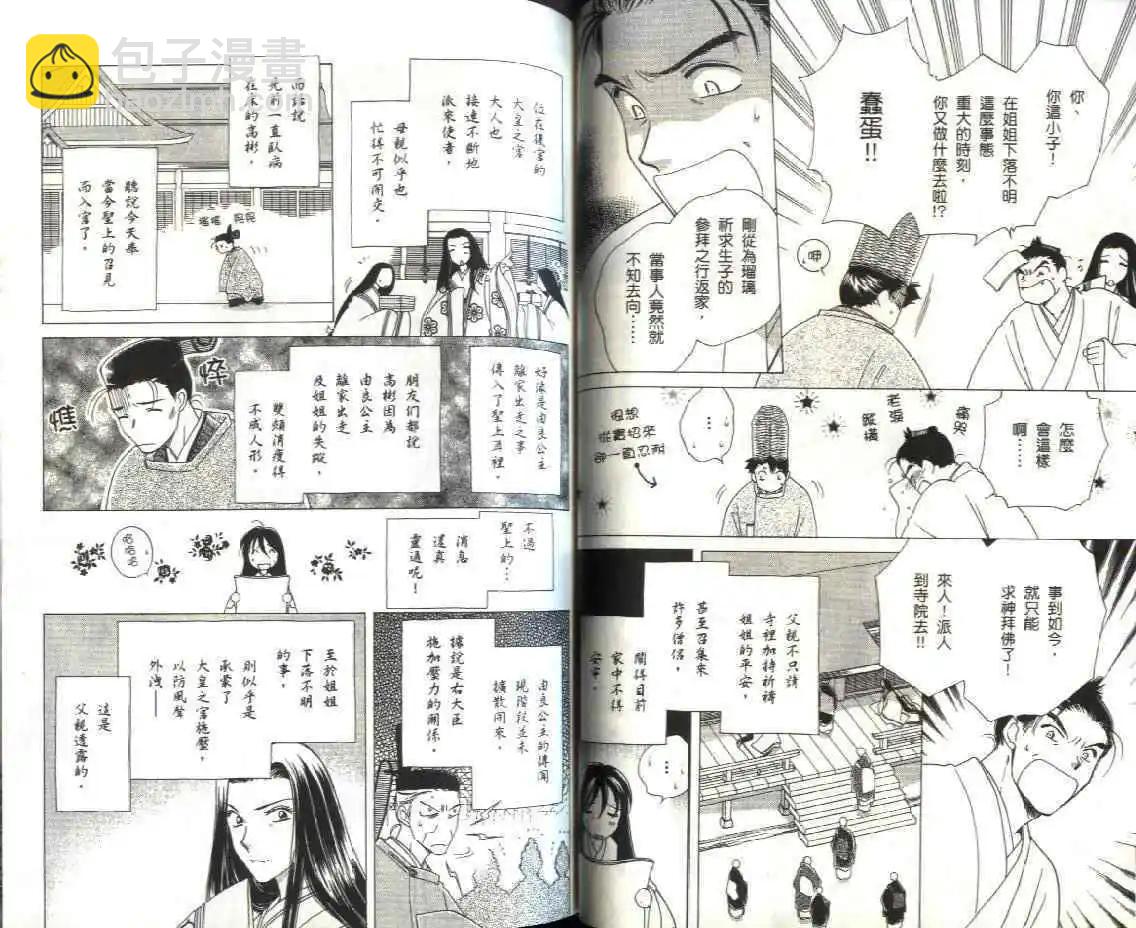 第08卷50