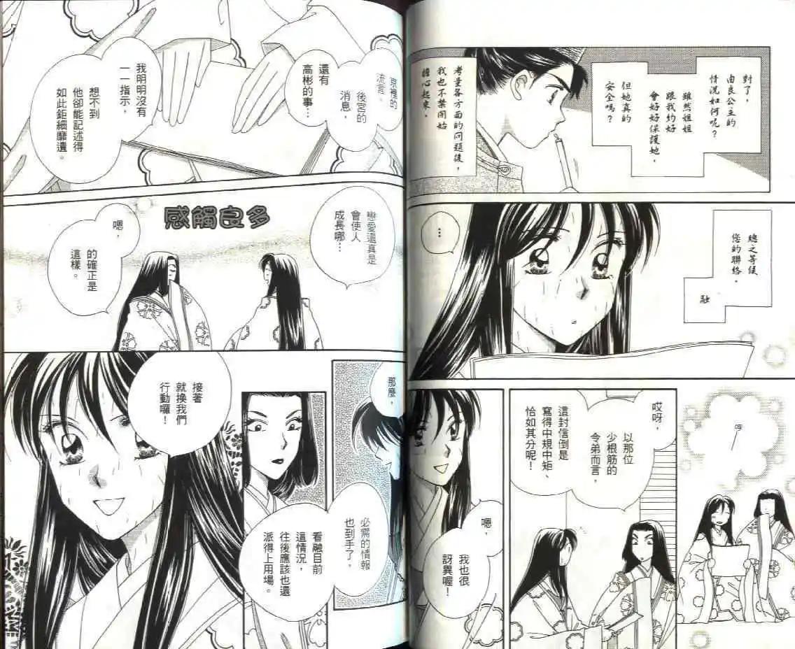 第08卷51