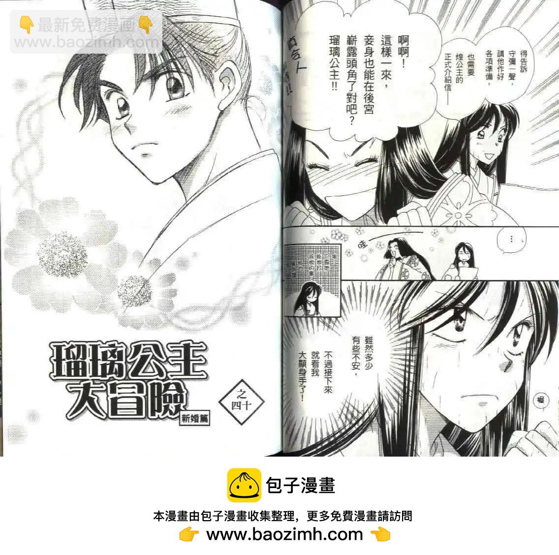 第08卷53