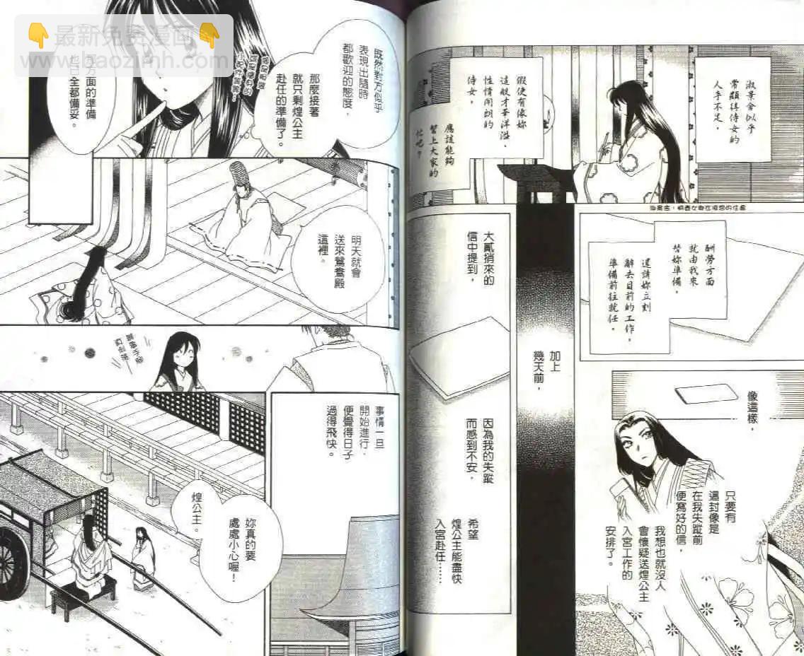 第08卷55