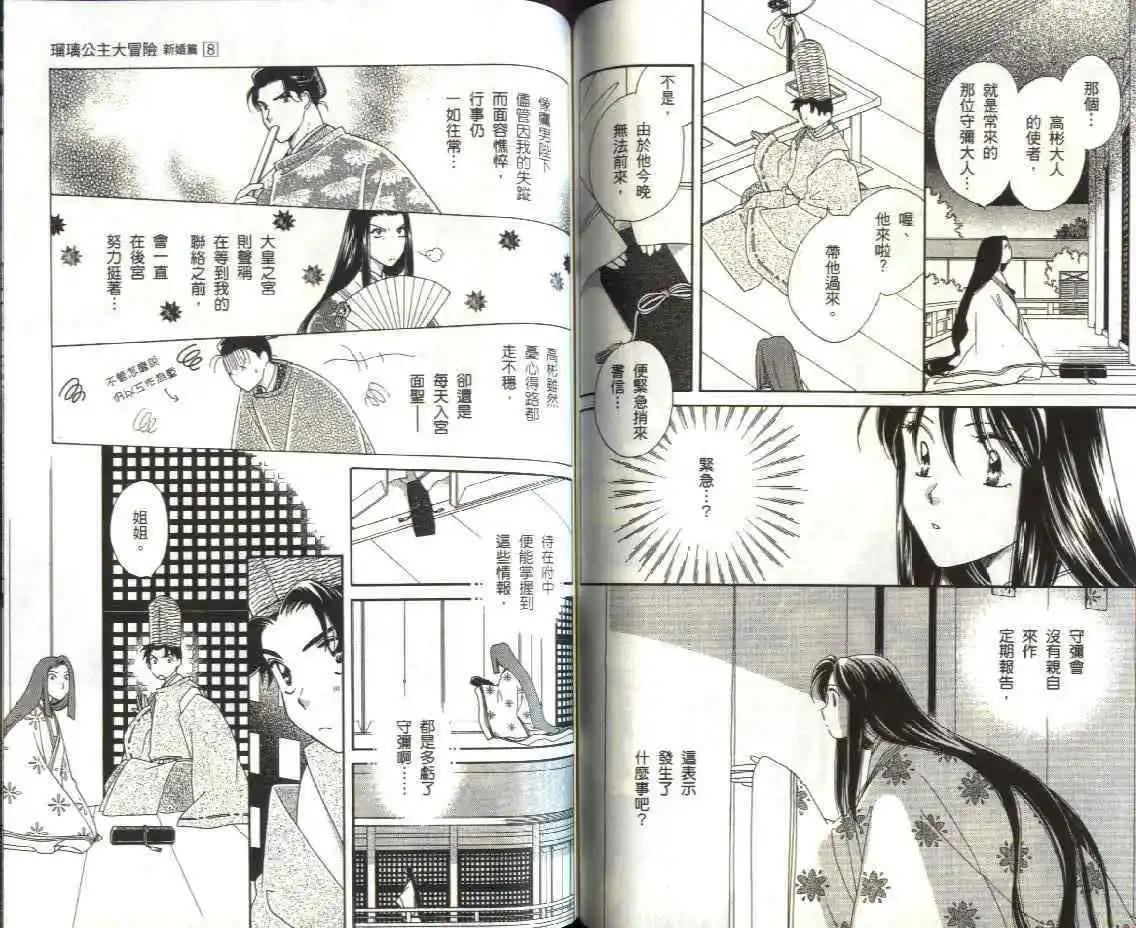 第08卷65