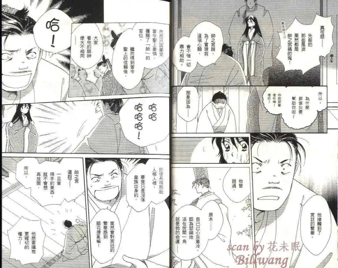 第08卷7