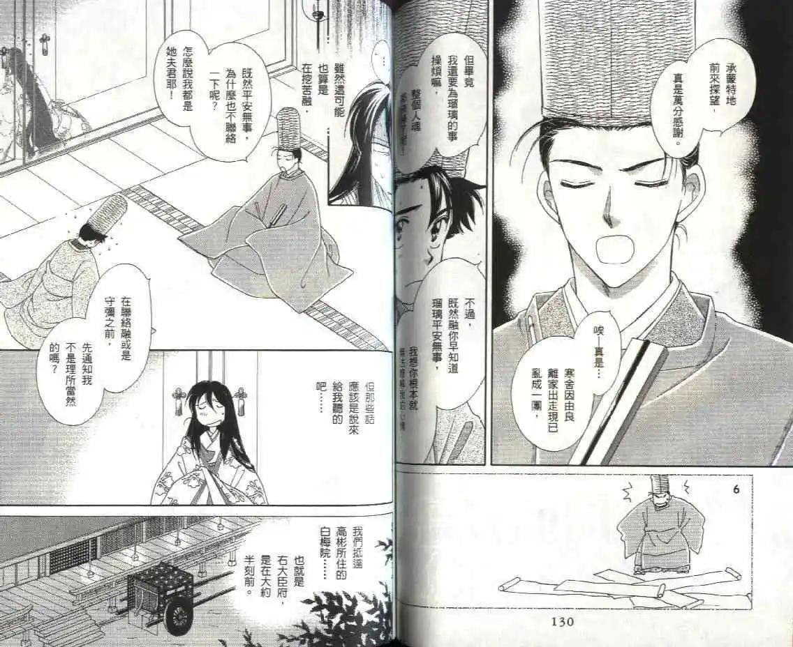 第08卷70