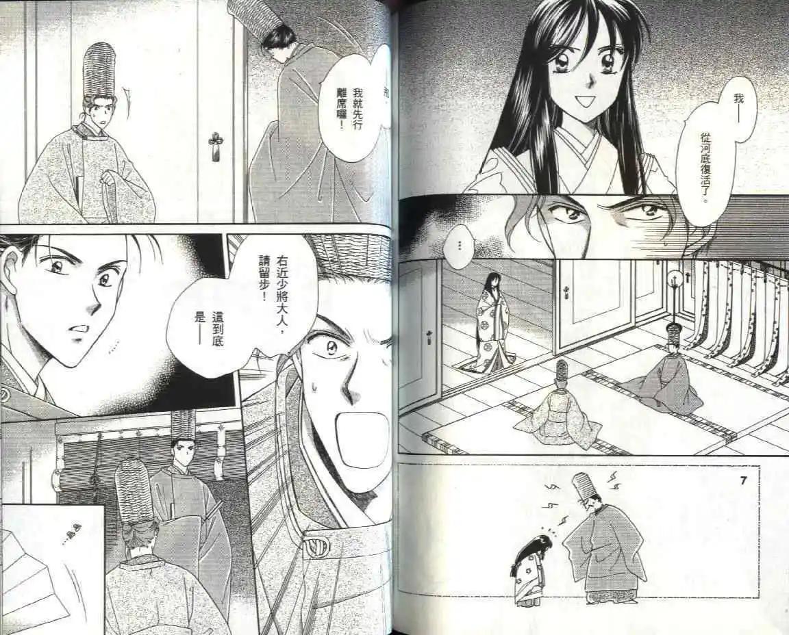 第08卷85