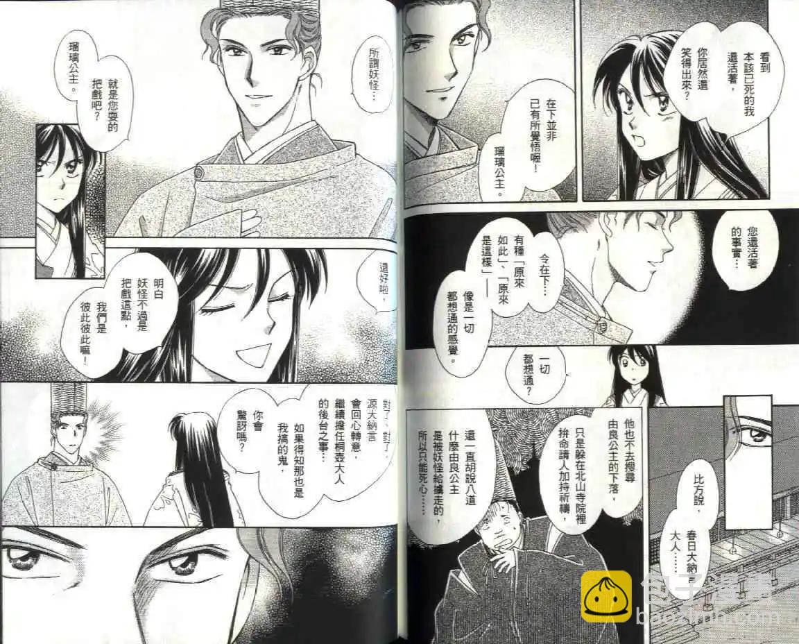 第08卷87