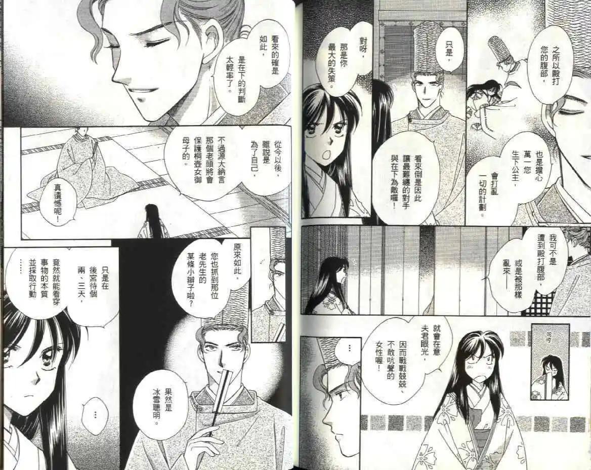 第08卷92