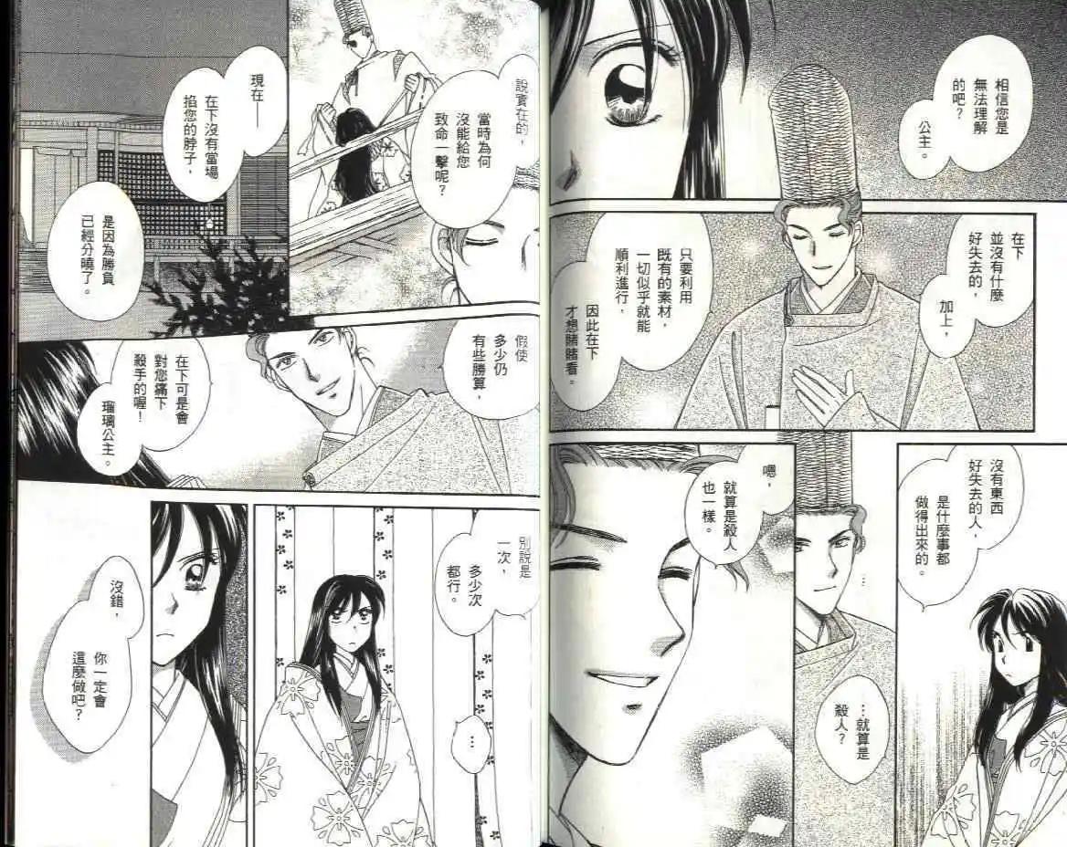 第08卷94