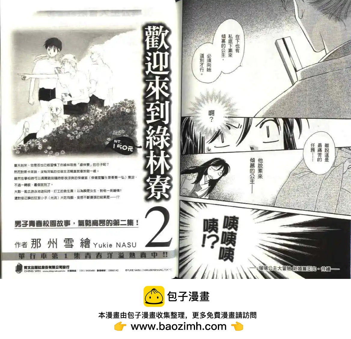 第08卷99
