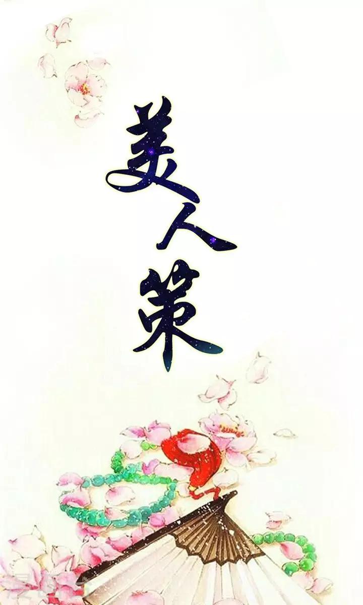 第6话 醒醒吧，面对现实0