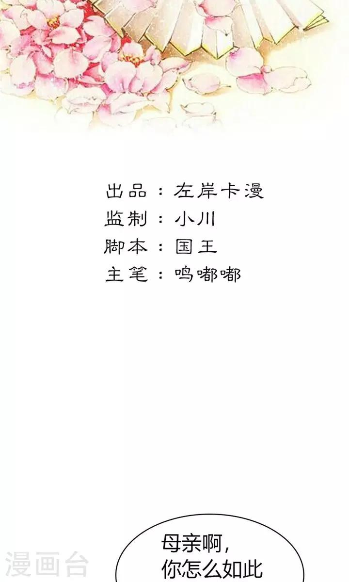 第6话 醒醒吧，面对现实1